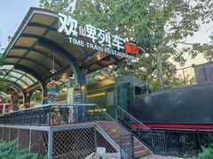 -北京石景山游乐园