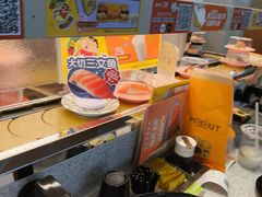 -争鲜回转寿司(西红门荟聚PLUS店)