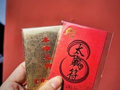 -白云观