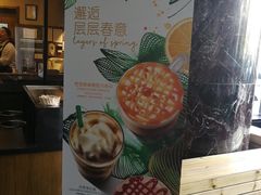 -星巴克(北京中化大厦店)