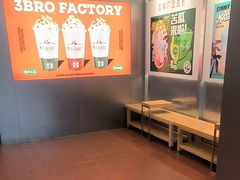 -马伍旺饮料厂(将军大道店)