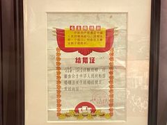 -中国唐山地震博物馆