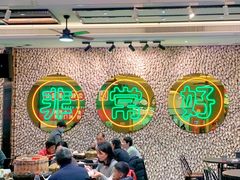 -飞尝蚝·顺德菜·鱼生(顺德总店)