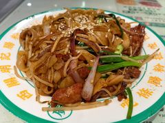 干炒牛河-西关明记肠粉·亚洲地标美食(北京路店)