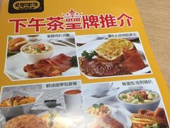 -大家乐(佛山普君店)