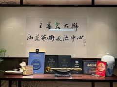 -墨泉峰味(润和国际广场店)