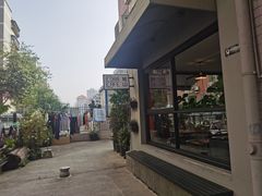 -转山咖啡(松柏社区店)