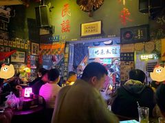 -民谣未来吧