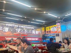 -陈小厨海鲜大咖·15年平潭味(龙王头店)