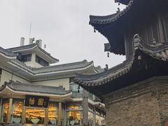 -怡园饭店-餐厅(四望亭店)