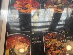 -米屋石锅拌饭(师大店)