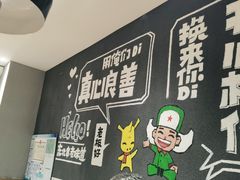-申记串道(小北一路店)