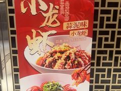 -琼林徽宴(中央门店)