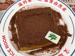 -文通冰室(东方宝泰店)