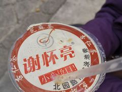 -谢怀亮芝麻茶