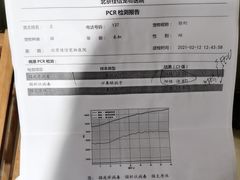 -北京佳信宠物医院