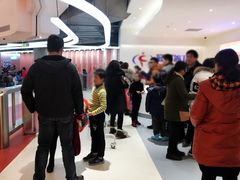 -冠军冰场CHAMPION RINK(苏州中心商场店)