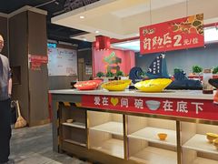 -香约老地方烧烤(九道街店)