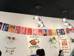 大堂-井上家(大兴街店)