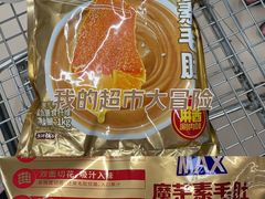 -盒马X会员店(上海森兰商都店)