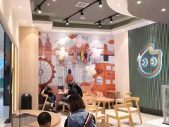 -CoCo都可(西宸天街店)