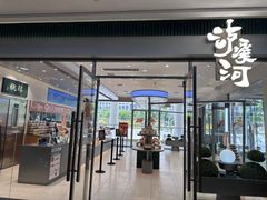 -泸溪河桃酥(江宁太阳城店)