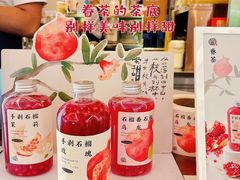 -眷茶(大卫城10楼店)