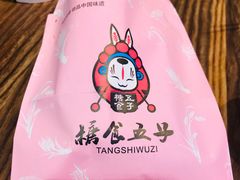 -盒马鲜生(顺义店)