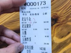 -龙上水现炒生料(柳沙店)