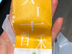 凤梨酥-野上麦田(中贸广场店)