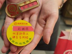 -海底捞火锅(高新万达店)