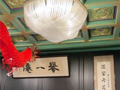 -誉八仙粤菜(万象天地店)