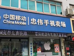 -乌镇那一年小院主题餐厅(甘泉西路店)
