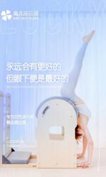 -路堤·普拉提