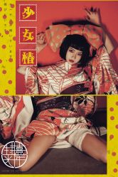 点击看大图 -持熹光年写真体验馆
