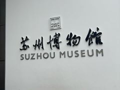 -不晚酒店(苏州观前平江路店)