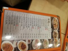 -盛记粥面(佐敦店)