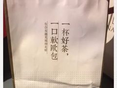 -奈雪的茶(凯德新都心店)