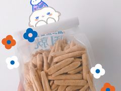 -墨茉点心局(国金街店)