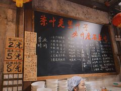 -東茅街茶馆