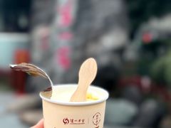 -泸州老窖景区