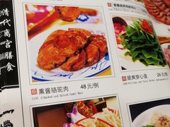 -乔家满族八大碗(流水沟店)