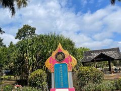 -中国科学院西双版纳热带植物园