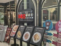-万达广场(江桥店)