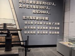 -刘公岛景区