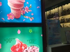 -麦当劳(欧亚卖场店)