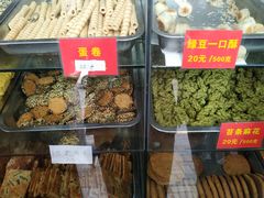 -宋记饼家(石门二路店)