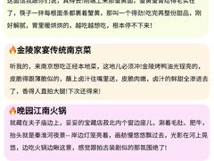 -李百蟹·江南蟹黄面·河景餐厅(夫子庙总店)