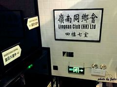 -新大咀港式茶餐厅(宝山万达店)