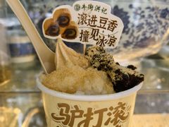 -牛街洪记小吃店(牛街店)